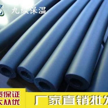 包下水管材料 橡塑保溫管 B1級保溫管 保溫材料熱銷中