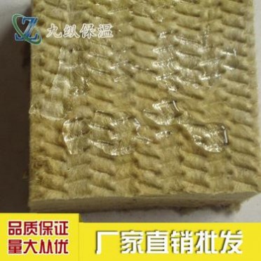 外墻保溫施工 墻體保溫材料 耐高溫保溫材料 憎水巖棉保溫板