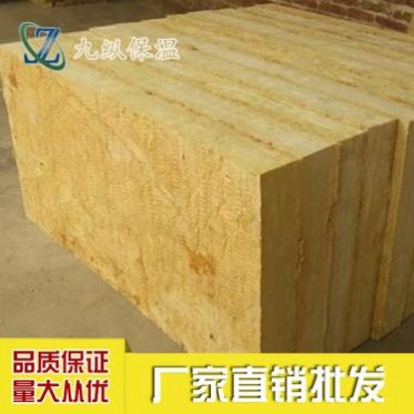 巖棉保溫板強度高，保溫材料建筑施工建筑材料，新型保溫材料