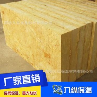 東遼縣巖棉保溫板保溫材料建筑施工建筑材料新型保溫材料