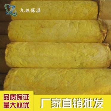 廠房**保溫材料 A級防火玻璃棉保溫氈  九縱保溫材料廠家銷售