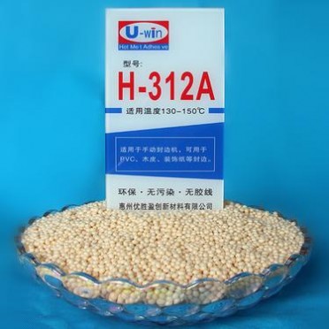 H-312A（低溫膠）低溫熱熔膠_熱熔膠_廣東熱熔膠廠家_優勝熱熔膠