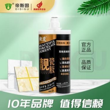 美縫劑廠家-帝斯固美縫劑加盟電話-雙組份美縫劑廠加盟國內**廠家品牌-水槽封邊美縫劑-瓷磚-白中鎮優選建材裝飾品牌