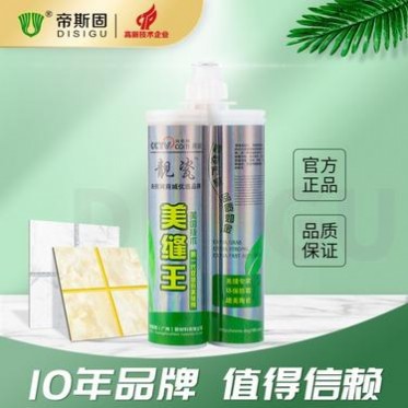 代理瓷磚美縫劑-帝斯固-美縫劑廠家-瓷磚美縫廠家-帝斯固進口美縫劑-美縫劑韶關曲江縣價格優惠-健康居家