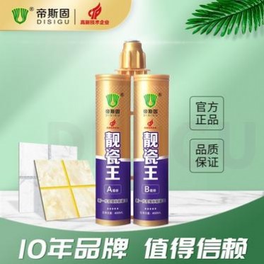 瓷磚美縫劑品牌廠家-帝斯固生產美縫劑廠家-都江堰美縫劑-鎦金色美縫劑-廣東優選裝飾品牌瓷磚膠