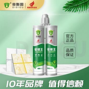 美縫劑區域加盟 乘邦瓷磚美縫劑 帝斯固美縫劑加盟 大理品牌廠家美縫劑真瓷膠 德高防水 粘接力強 松原優選建材裝飾品牌