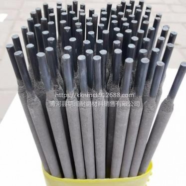 金剛一號耐磨焊條,鎧闊合金一號耐磨焊條,牡丹江耐磨合金焊條,超耐磨高硬度抗沖擊耐磨焊條