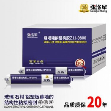 廠家 結構膠 淮豪張將軍9800結構膠價格