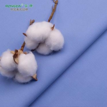 313F#圣麗優 功能性醫用新材料 吸濕快 滌棉府綢面料 耐氯漂 工作服面料