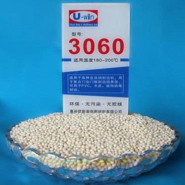 3060（高溫膠）_**熱熔膠粒_廣東熱熔膠膠條廠家_熱熔膠膠棒廠家-優勝熱熔膠