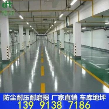 上海滲透硬化地坪 金剛砂硬化 混凝土硬化地坪 硬化染色地坪