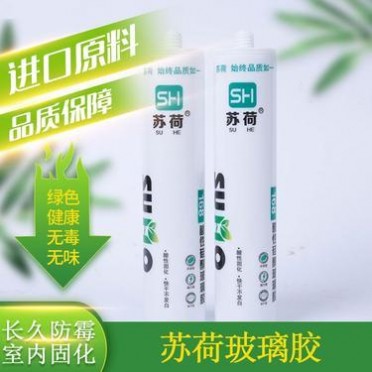 蘇荷 酸性玻璃膠 魚缸水族箱膠  大板玻璃 陽光房 門窗玻璃粘接密封防水 酸性玻璃膠