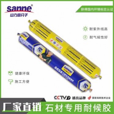 免釘玻璃膠_Shanli/山力_快干玻璃膠_廠家報價銷售