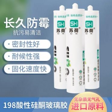 蘇荷168酸性硅酮玻璃膠 廠家酸性玻璃膠 黑白透明結構耐候
