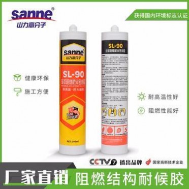 魚缸玻璃膠廠家馬桶玻璃膠銷售