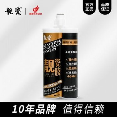 美縫劑 地磚美縫劑供貨廠家 廣州地磚美縫劑帝斯固美縫劑