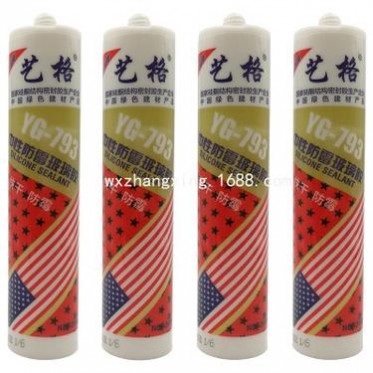 藝格793玻璃膠YG-793中性防霉玻璃膠密封膠硅酮膠快干膠透明白色