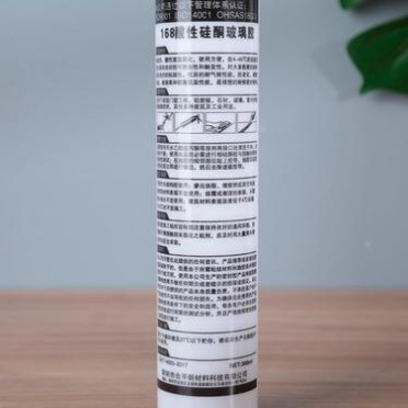 玻璃膠_蘇荷_廚衛玻璃膠_公司經銷商