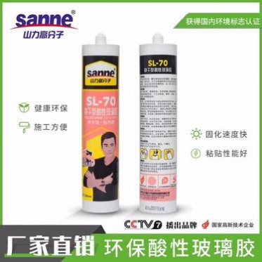 建筑結構膠_Shanli/山力_環氧樹脂結構膠_代理定制加工