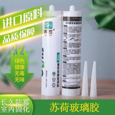 玻璃膠 蘇荷 酸性防霉膠 透明亮瓷白 防霉防水耐候密封膠 廚房衛浴玻璃膠