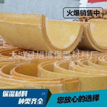 聚氨酯保溫瓦殼保溫材料  聚氨酯材料 聚氨酯保溫保冷隔熱管道