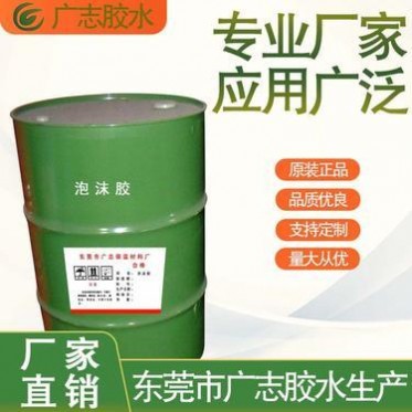 批發 夾心板泡沫膠 保溫棉**膠 保溫棉膠