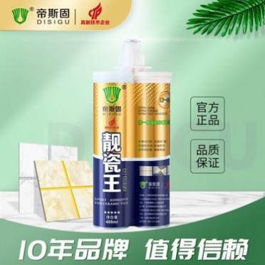 美縫劑廠家-美縫公司**美縫劑廠家-雙組份美縫劑真瓷膠瓷磚美縫劑-美縫劑帝斯固