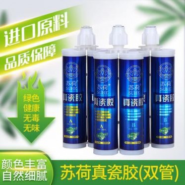 蘇荷真瓷膠美縫劑瓷磚防水施工工具家用地磚**美縫勾填縫劑批發