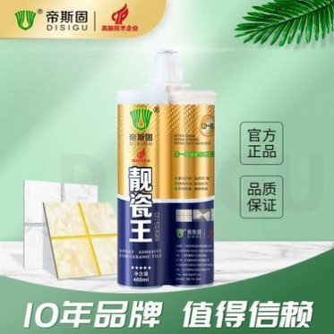 帝斯固美縫劑-國內美縫劑工廠排名-上海高倫美縫劑