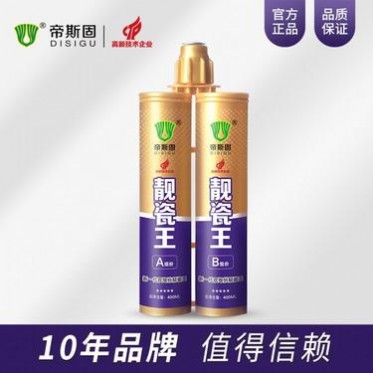 瓷磚美縫劑-美縫劑區域加盟-帝斯固美縫劑加盟