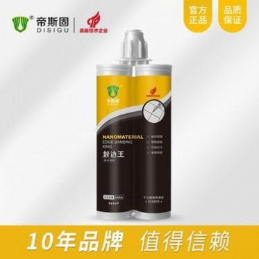 美縫劑廠家-進口水性美縫劑-雙管真瓷膠價格-帝斯固美縫劑