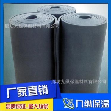 樓頂保溫隔熱材料 橡塑板 b1級 橡塑保溫板 保溫材料 熱銷中