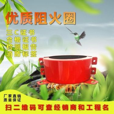 赫耀防火 阻火圈110國標非標不銹鋼阻火圈pvc管道 75 110 125 160 200