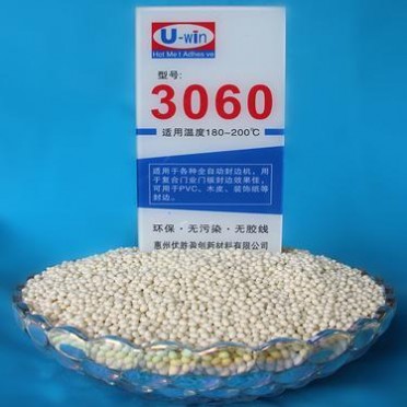 3060（高溫膠）_**熱熔膠粒_廣東熱熔膠膠條廠家_熱熔膠膠棒廠家-優勝熱熔膠