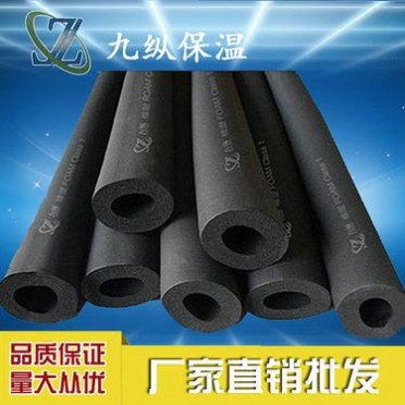 建筑材料廠橡塑保溫管B1級橡塑管材料墻體用保溫材料新型建材批發