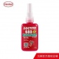 乐泰LOCTITE 680高强度耐油型胶水圆柱形部件固持胶厌氧胶水250ml